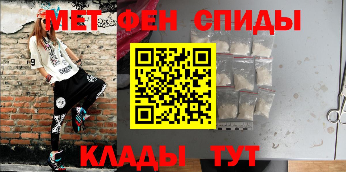 Amphetamine Розовый  это формула  Каспийск  Вход с VPN 