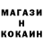 Кодеин напиток Lean (лин) Ruslan Apanssovich