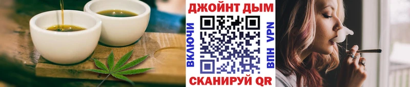 Печенье с ТГК марихуана  Каспийск 