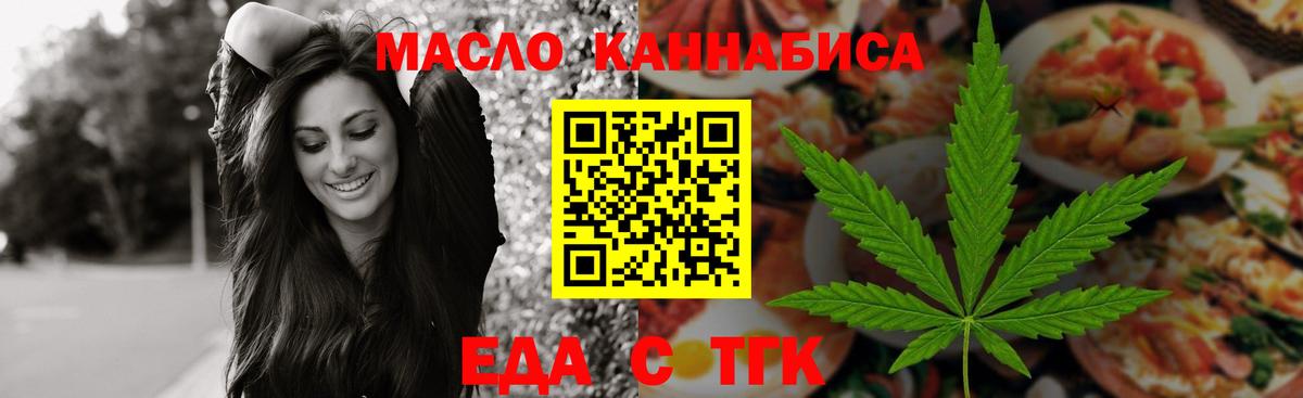 Canna-Cookies марихуана Каспийск