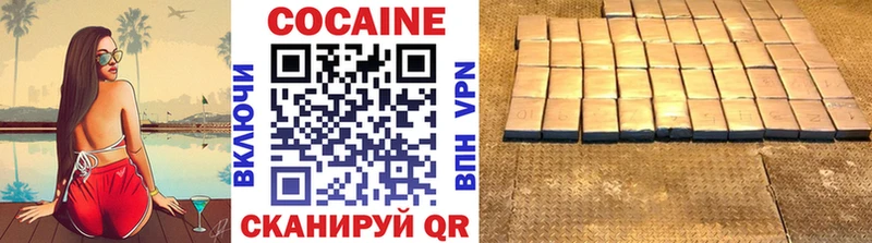 COCAIN Эквадор  Каспийск 