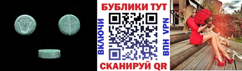 Экстази louis Vuitton Каспийск