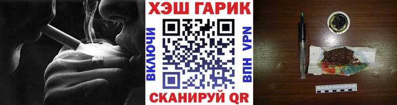 ГАШ Ice-O-Lator Каспийск