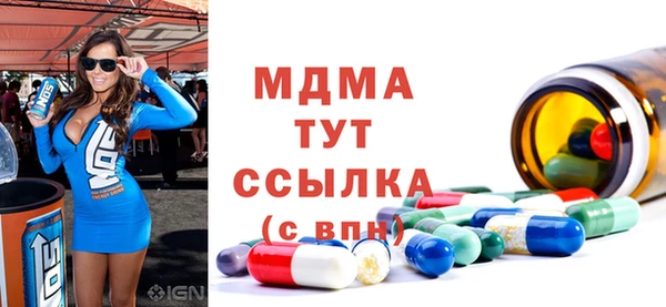 ALPHA PVP Майский