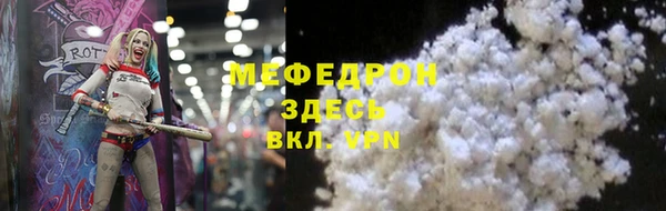 ALPHA PVP Майский