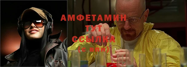 jwh Мегион