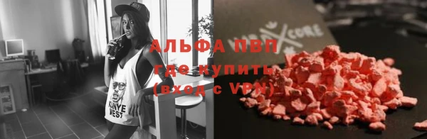 ALPHA PVP Майский