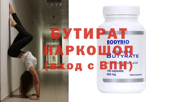 гидра Нижний Тагил