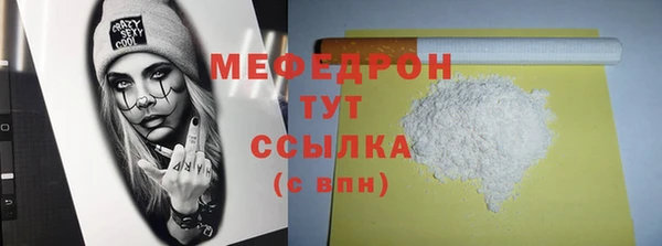 mix Архангельск