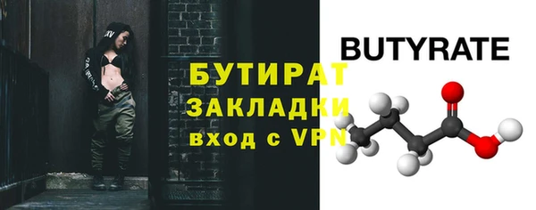 тгк Магадан