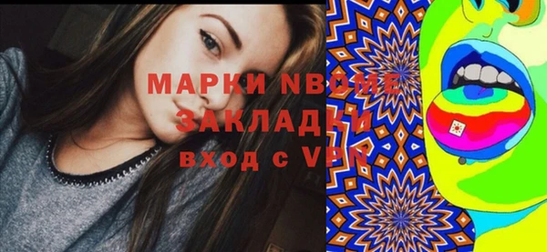 тгк Магадан