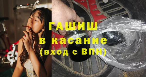 тгк Магадан