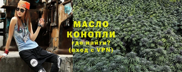 тгк Магадан