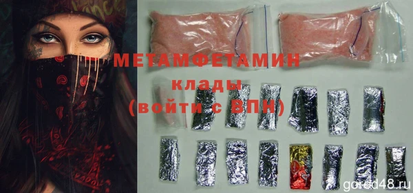 ALPHA PVP Майский