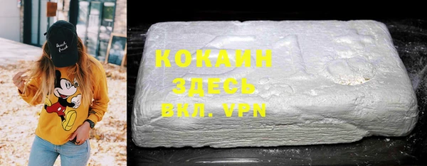 круглые Магас