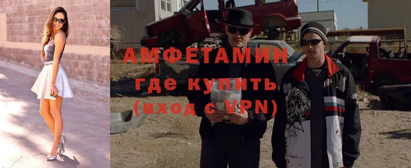 ALPHA PVP Майский