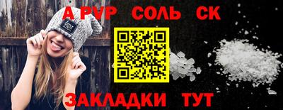 бошки Волгодонск