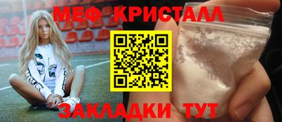 бошки Волгодонск