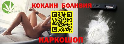 бошки Волгодонск