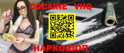 бошки Волгодонск