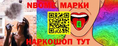 первитин Волжский