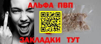 MESCALINE Волжск