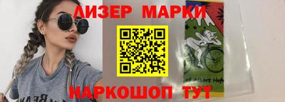 MESCALINE Волжск