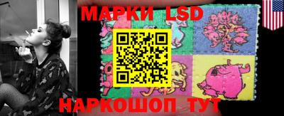 MESCALINE Волжск
