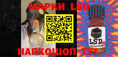 MESCALINE Волжск