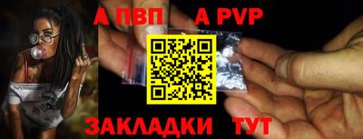 бошки Волгодонск