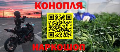 бошки Волгодонск