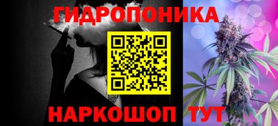MESCALINE Волжск