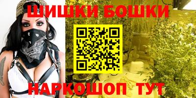 MESCALINE Волжск