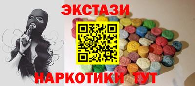 первитин Волжский