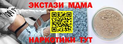 соль курить ск Гусев