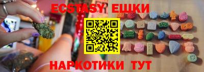 бошки Волгодонск