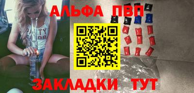 первитин Волжский
