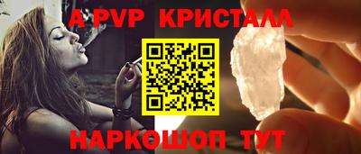 первитин Волжский