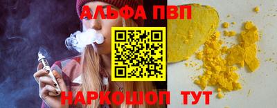 бошки Волгодонск