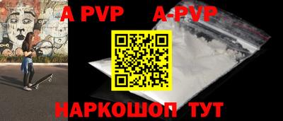 первитин Волжский