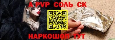 MESCALINE Волжск