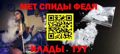 MESCALINE Волжск