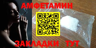 первитин Волжский