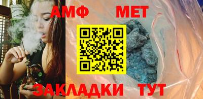 MESCALINE Волжск