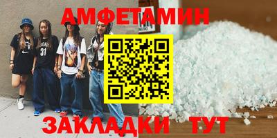 бошки Волгодонск