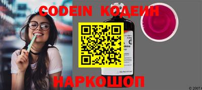 первитин Волжский