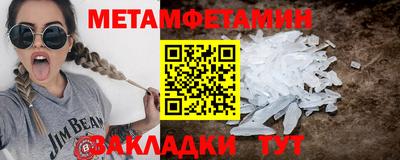 MESCALINE Волжск