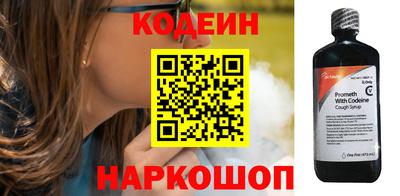бошки Волгодонск