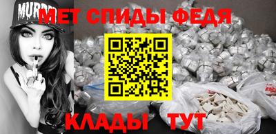 первитин Волжский