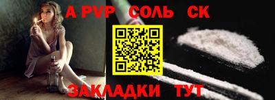 MESCALINE Волжск